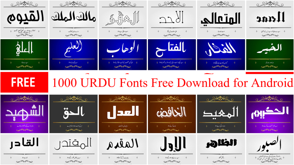 1000 Urdu Fonts Free Download for Android (2026 Expert Guide + Top 100+)