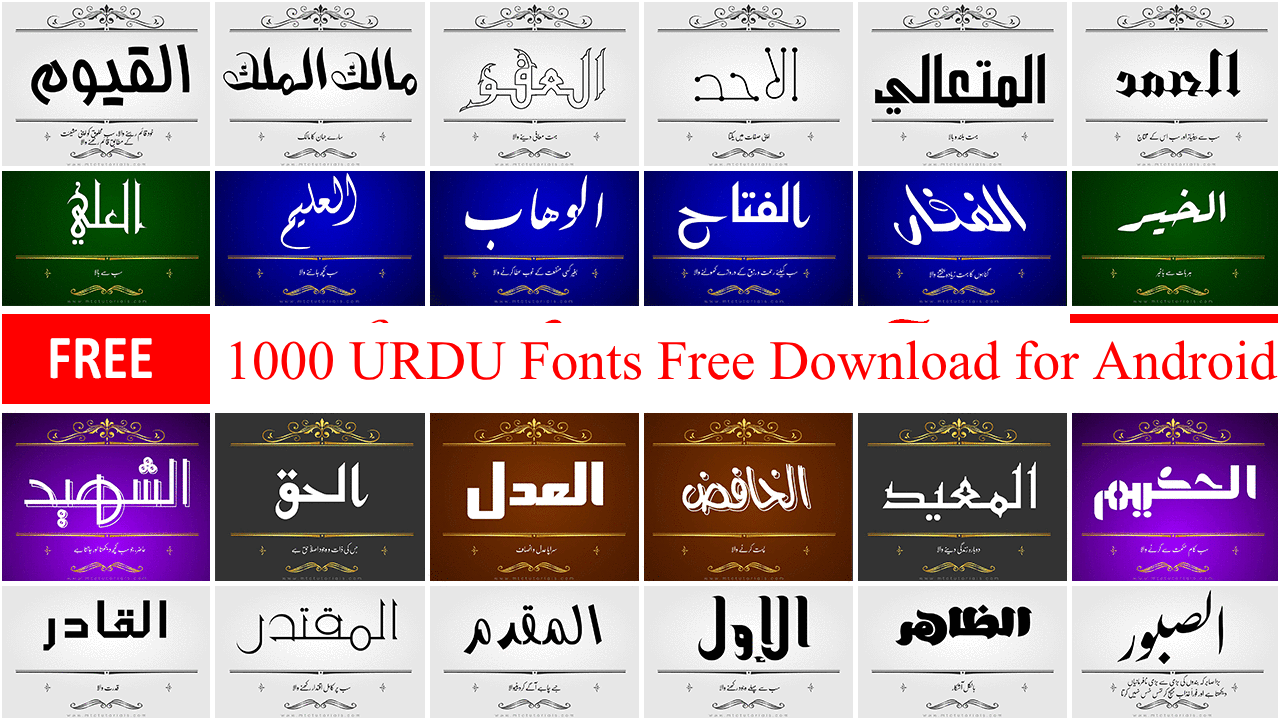 1000 Urdu Fonts Free Download for Android (2026 Expert Guide + Top 100+) 1000 Urdu Fonts Free Download for Android (2026 Expert Guide + Top 100+)